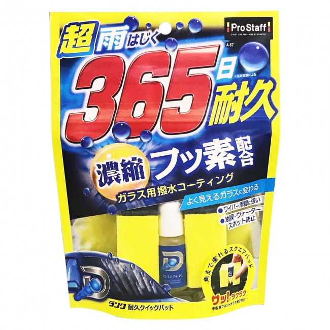 產品詳細資料